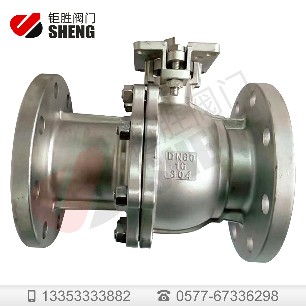 Q41F-16P-80不銹鋼鑄鋼球閥